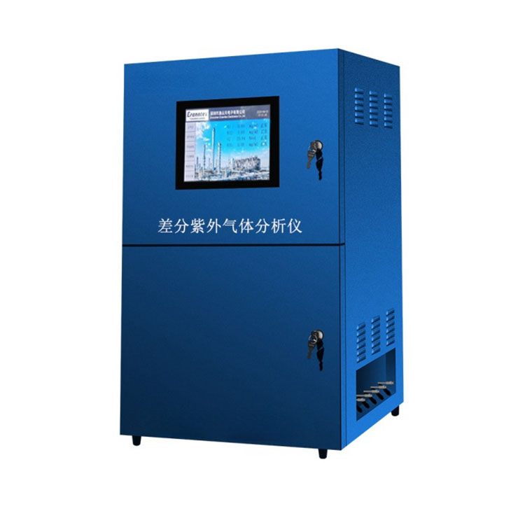 Analizzatore UV differenziale online
